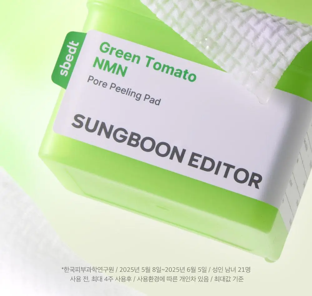 [모공탄력케어] 성분에디터 그린토마토 NMN 포어 필링 패드 60매 상세페이지 10